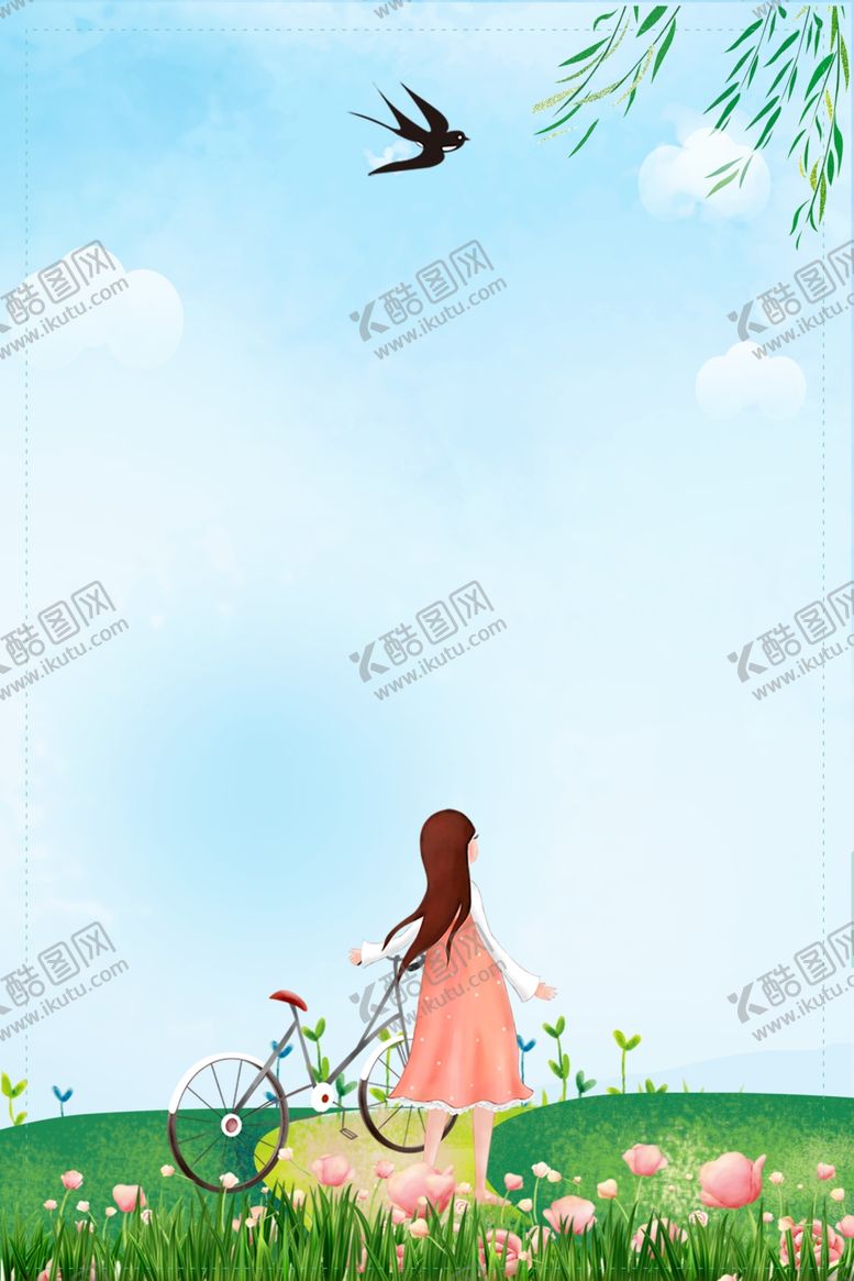 编号：50683506261130352658【酷图网】源文件下载-立春