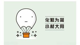 卡通车贴动画小车贴简介