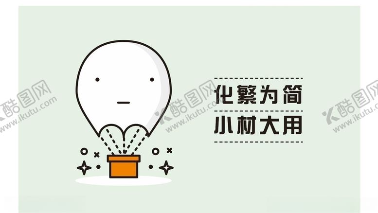 编号：70772110291556393655【酷图网】源文件下载-卡通车贴动画小车贴简介