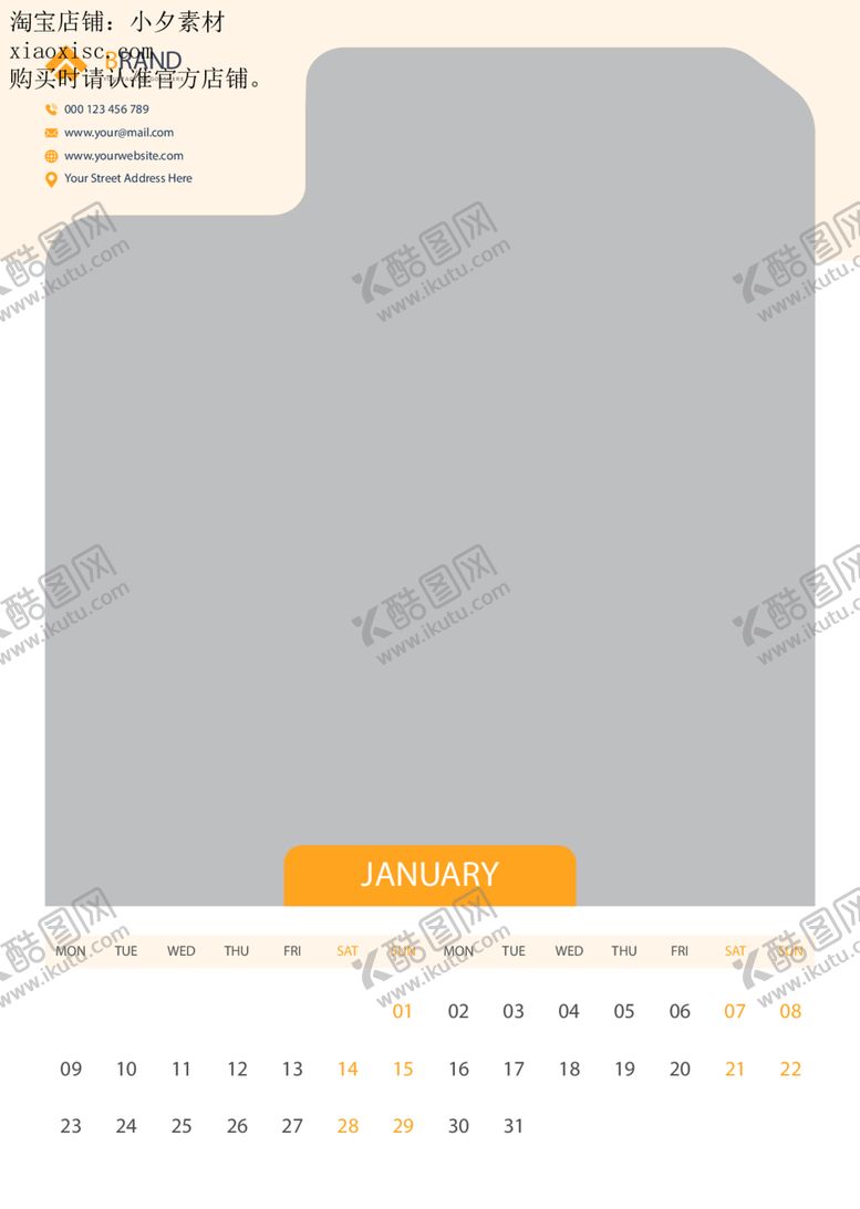 编号：47775612071853598447【酷图网】源文件下载-兔年台历2023年日历