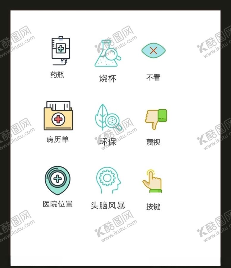 编号：31375510180355165019【酷图网】源文件下载-LOGO标识VI