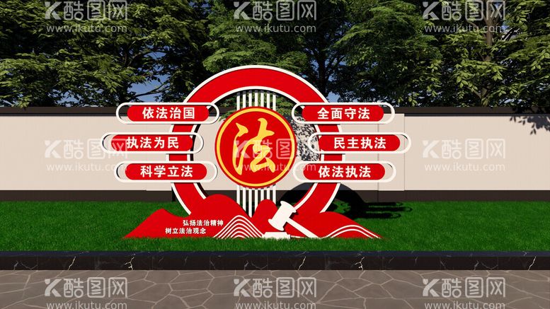 编号：21937212180831346173【酷图网】源文件下载-党建雕塑