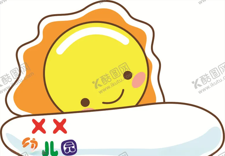 编号：45011406260528275606【酷图网】源文件下载-姓名贴