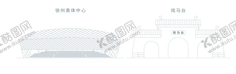 编号：64020002170801314563【酷图网】源文件下载-徐州