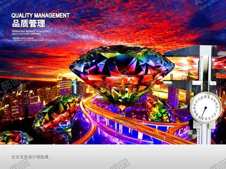 编号：55669109270438319776【酷图网】源文件下载-企业文化展板