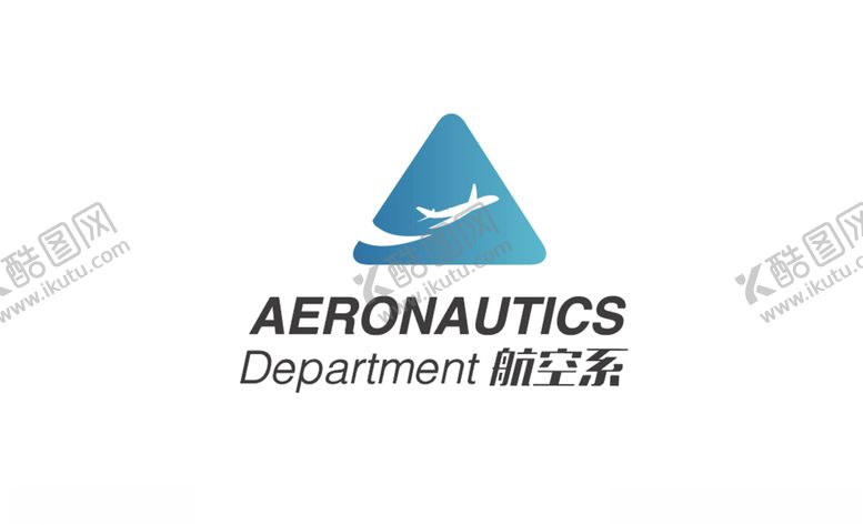 编号：90673310220420151611【酷图网】源文件下载-航空系logo