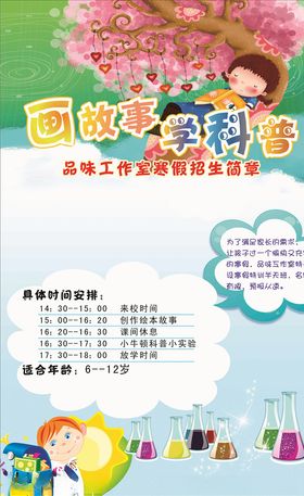 画画培训