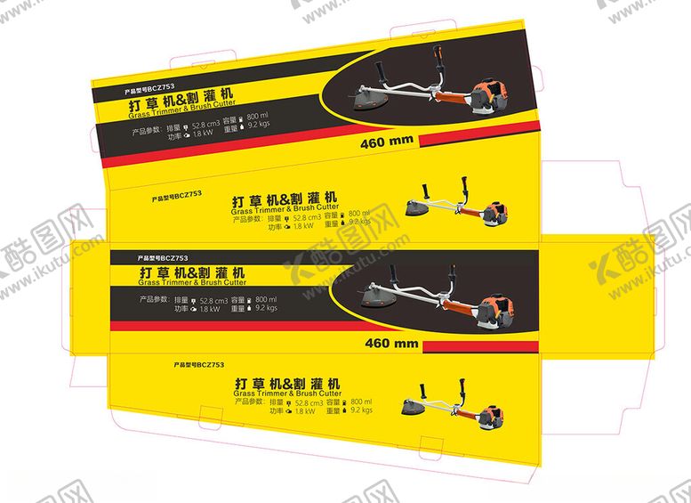 编号：14641602011817256362【酷图网】源文件下载-除草机包装展开图