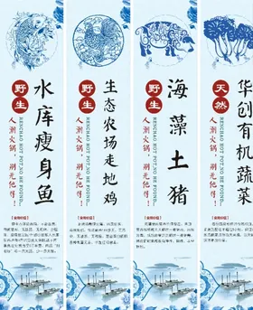 酒店餐饮春天美食节宣传海报饮食活动