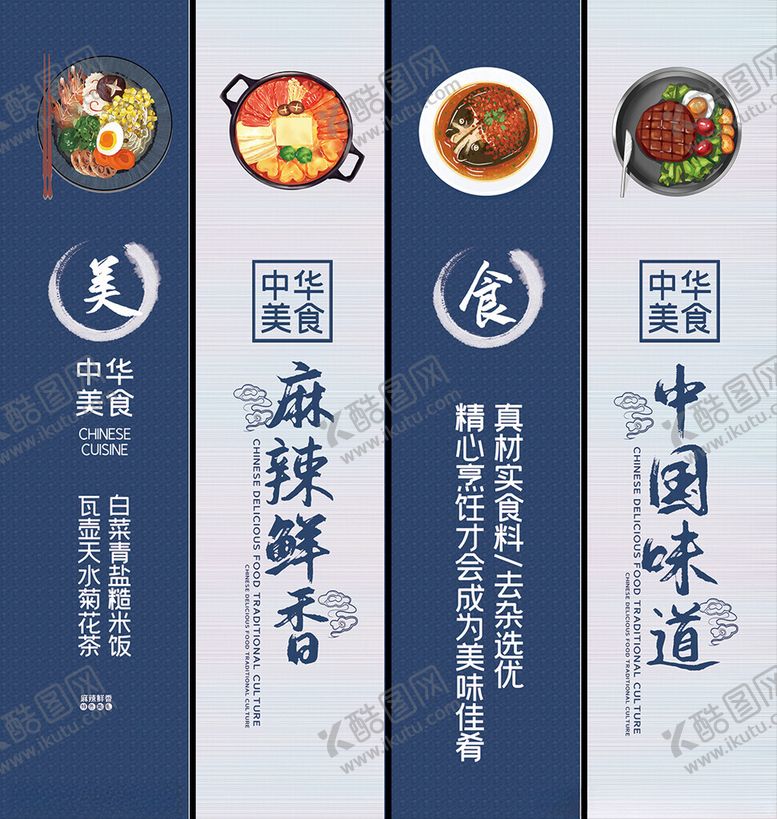 编号：95919104050956478108【酷图网】源文件下载-餐厅挂画