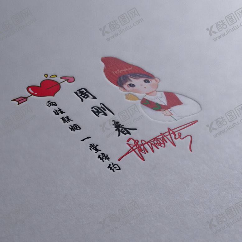 编号：40992404191226588317【酷图网】源文件下载-头像设计