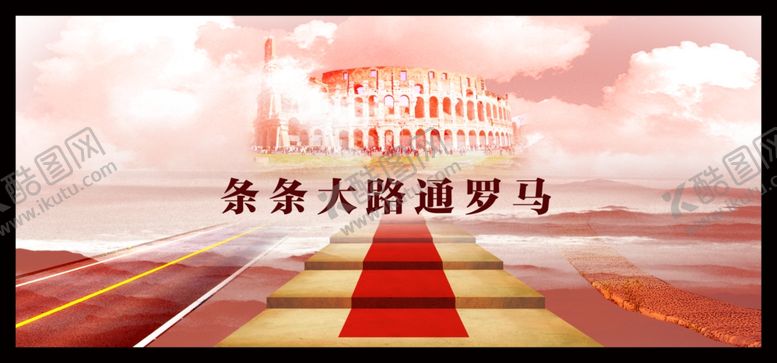 编号：71148106272106531203【酷图网】源文件下载-公司文化
