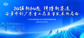 运动会背景