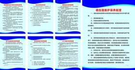 燃气站安全制度