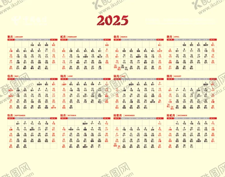 编号：63220512141637304296【酷图网】源文件下载-2025年蛇年挂历