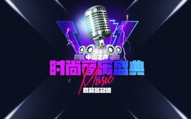 音乐舞动青春器培训教学