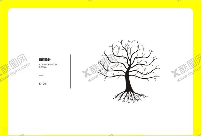 编号：52872910311101517718【酷图网】源文件下载-大树