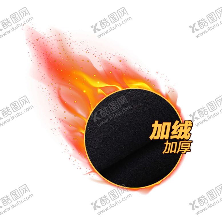 编号：19057309271711108471【酷图网】源文件下载-火焰素材