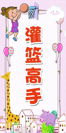 幼儿园游戏游戏名称儿园活动