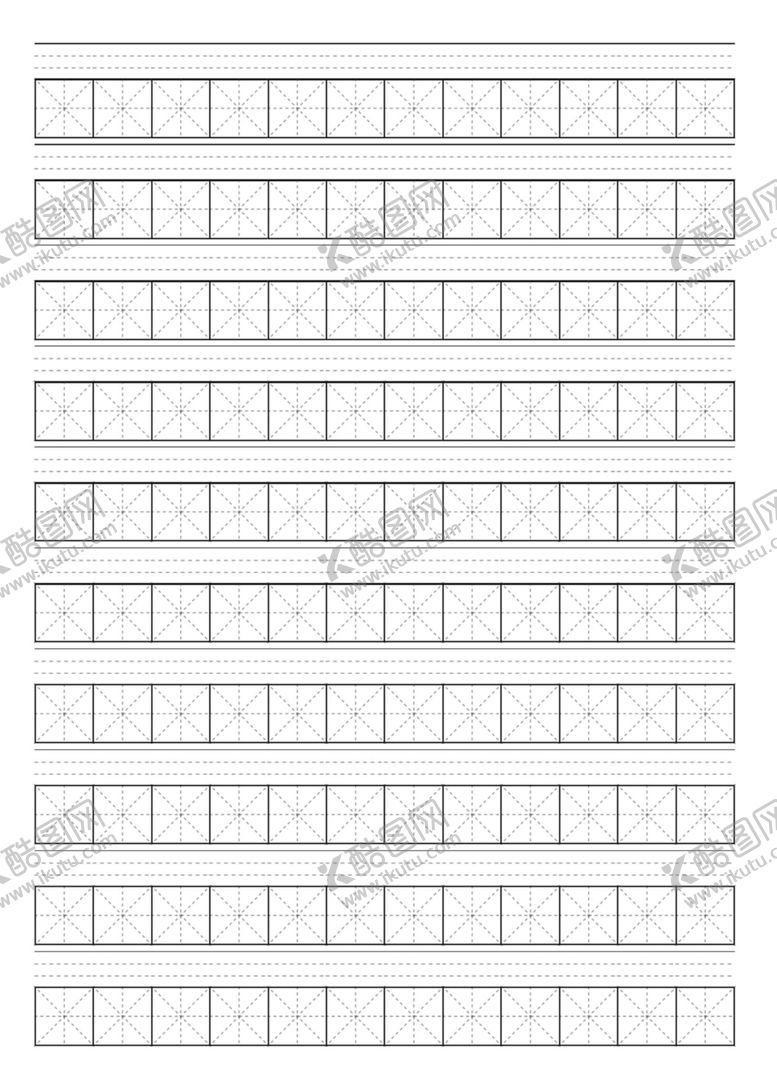 编号：77318402091813251351【酷图网】源文件下载-字帖作品纸