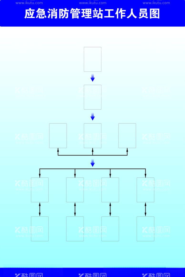 编号：22176011300325402054【酷图网】源文件下载-应急消防工作人员展板图