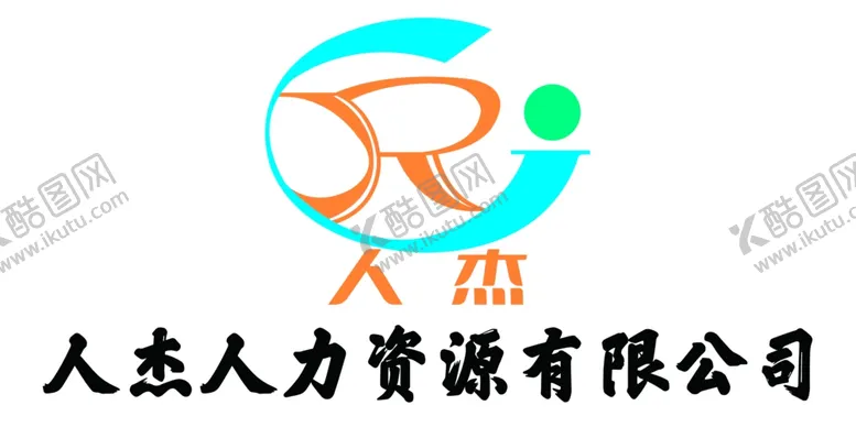 编号：77497901270524166628【酷图网】源文件下载-人力资源logo