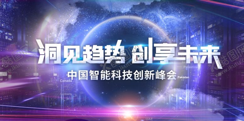 编号：33950501290459347723【酷图网】源文件下载-科技感背景