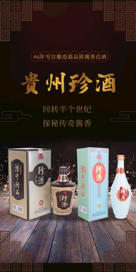 编号：57920309241610357415【酷图网】源文件下载-名酒灯箱设计