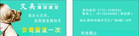 七天乐卡片