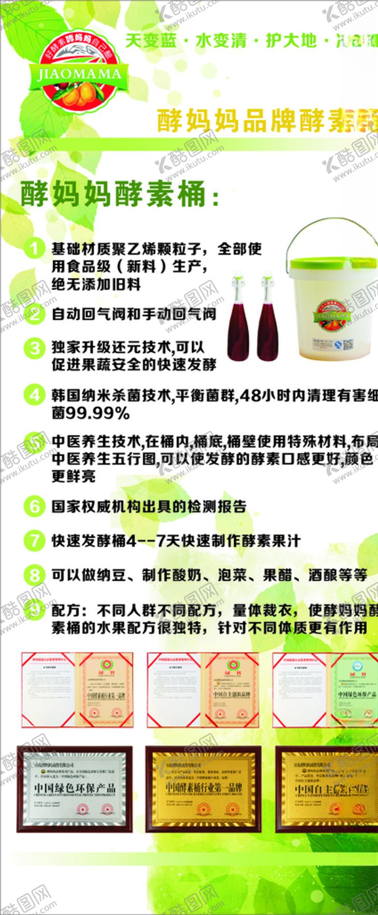 编号：56308907140402564617【酷图网】源文件下载-孝素