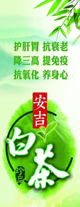 白茶