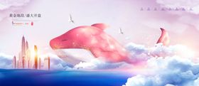 房地产春天插画手绘花鸟春款上市