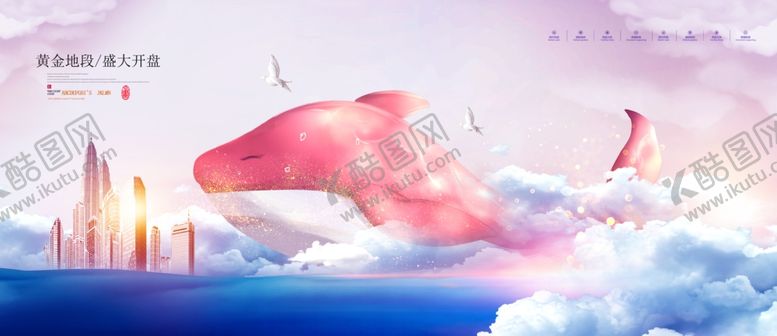 编号：12857706301234532728【酷图网】源文件下载-房地产