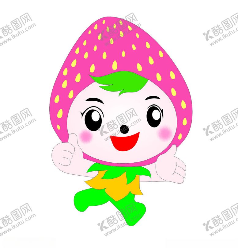 编号：24331002041723361408【酷图网】源文件下载-草莓形象人