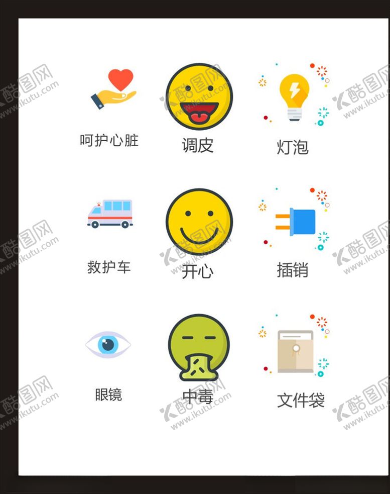 编号：24247003300950499681【酷图网】源文件下载-LOGO标识