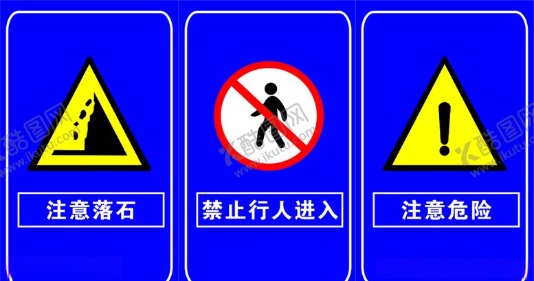 编号：26958110240805565025【酷图网】源文件下载-工地施工