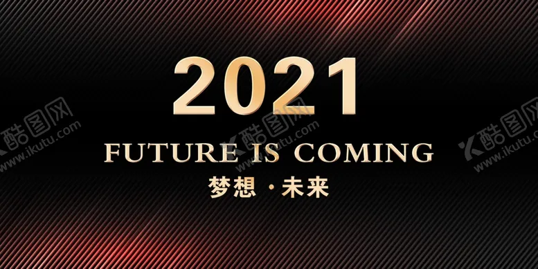 编号：89083106270717325257【酷图网】源文件下载-年会背景