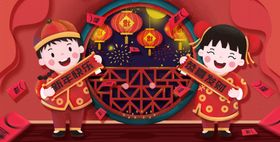 新年快乐童男童女活动海报素材