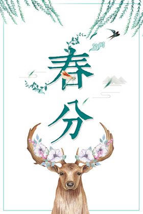柳枝