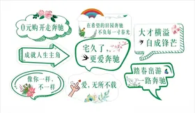异形牌