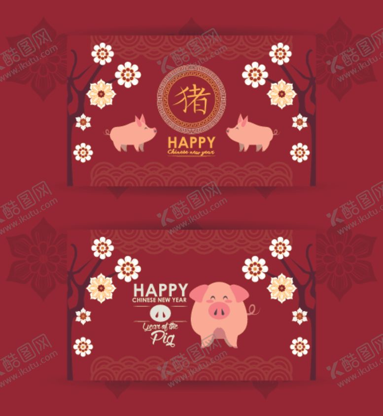 编号：81095810270141346998【酷图网】源文件下载-新年海报模板