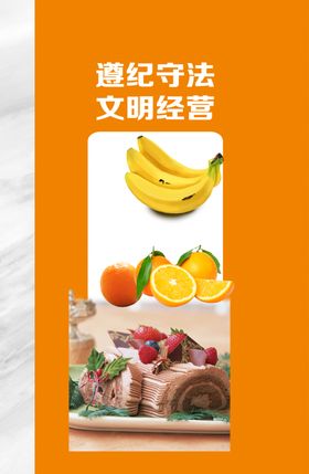 超市广告
