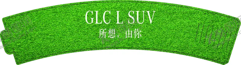 编号：16957710160638288003【酷图网】源文件下载-纸杯卡套