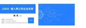 同城服务上门维修电路APP长图海报
