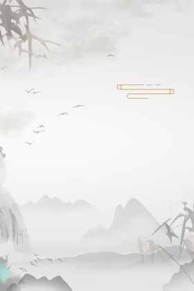 水墨中国风