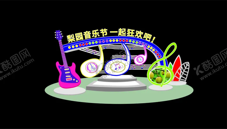 编号：78311810260106314546【酷图网】源文件下载-音乐节主题造型