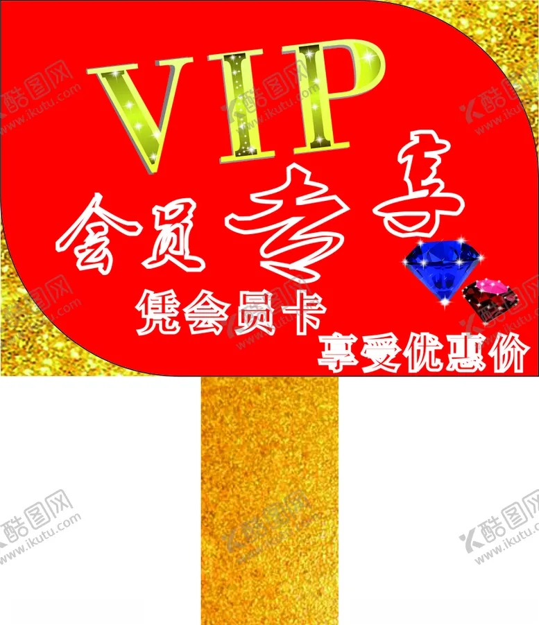 编号：12403006301704002716【酷图网】源文件下载-会员专享