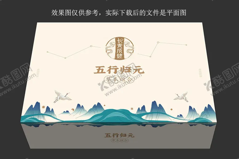 编号：65900011031454233488【酷图网】源文件下载-艾灸包装