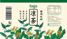 凉茶包装展开图