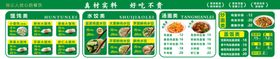 水饺馄饨